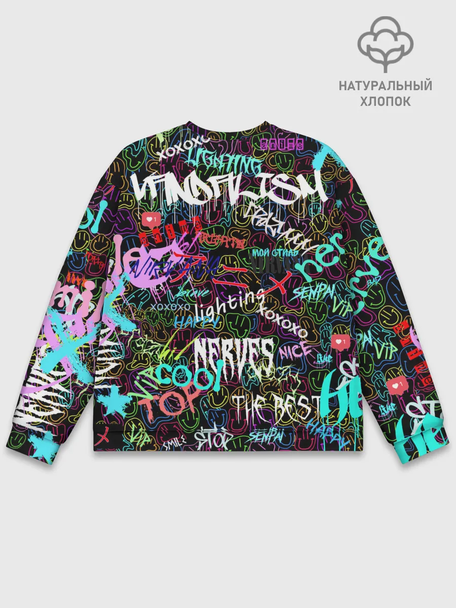 Мужской свитшот базовый / neon graffiti | Smile