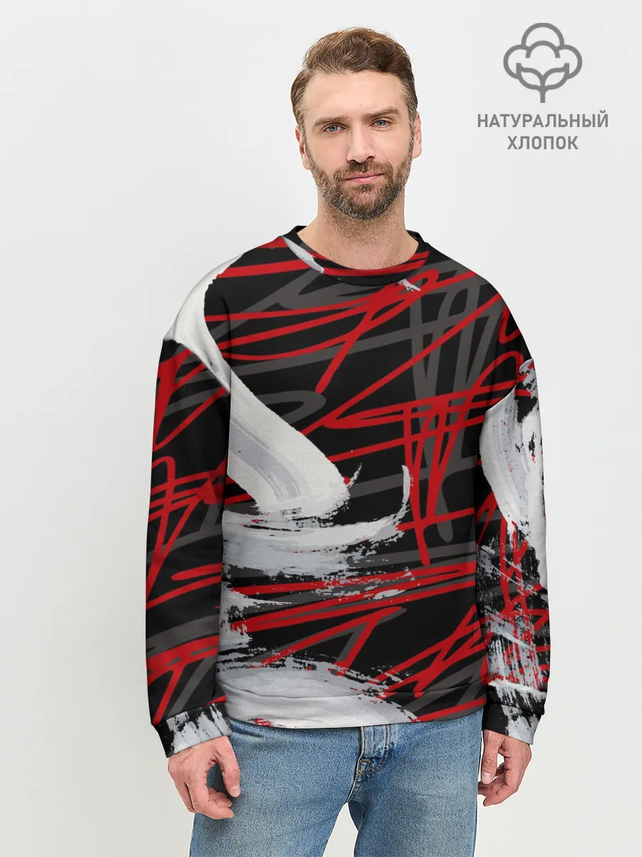 Мужской свитшот базовый / Экспрессия