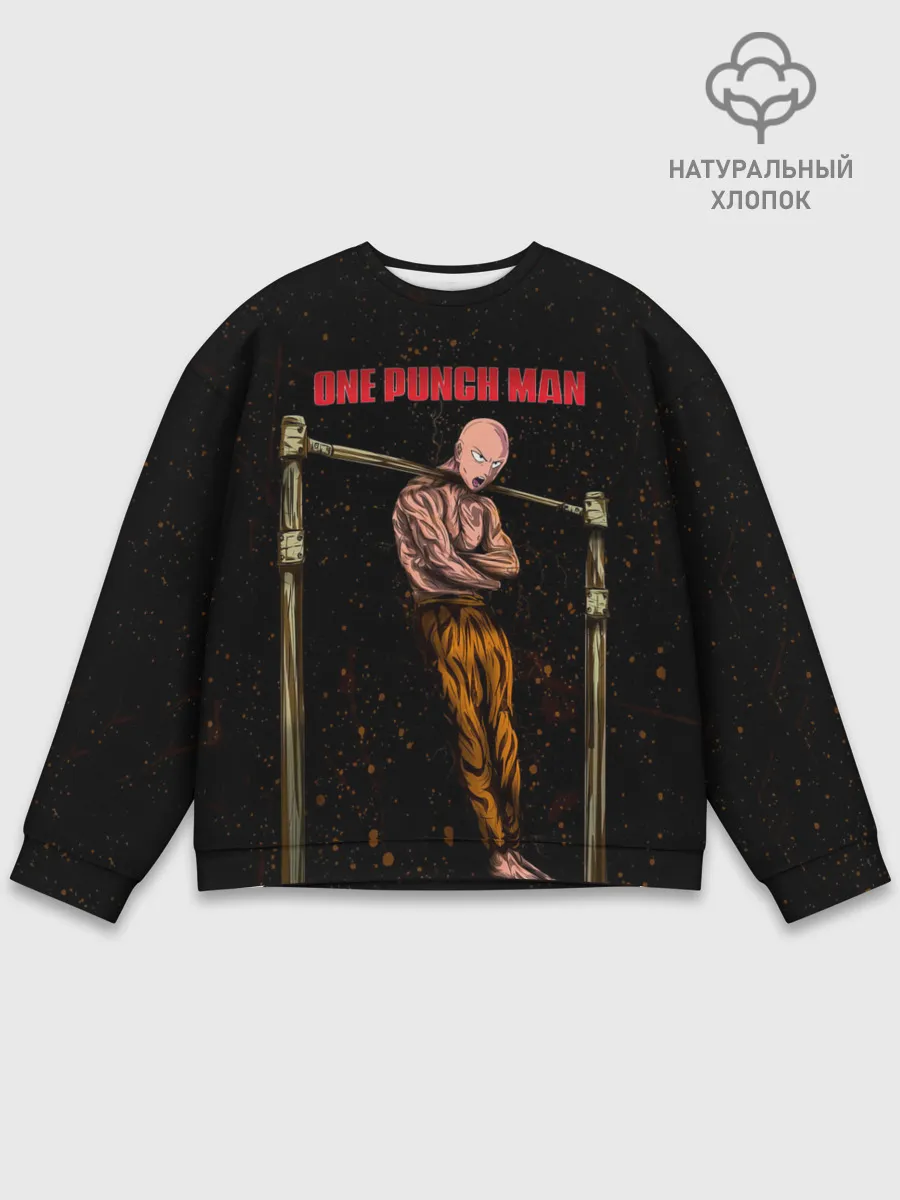Мужской свитшот базовый / One Punch-Man Сайтама турникимэн