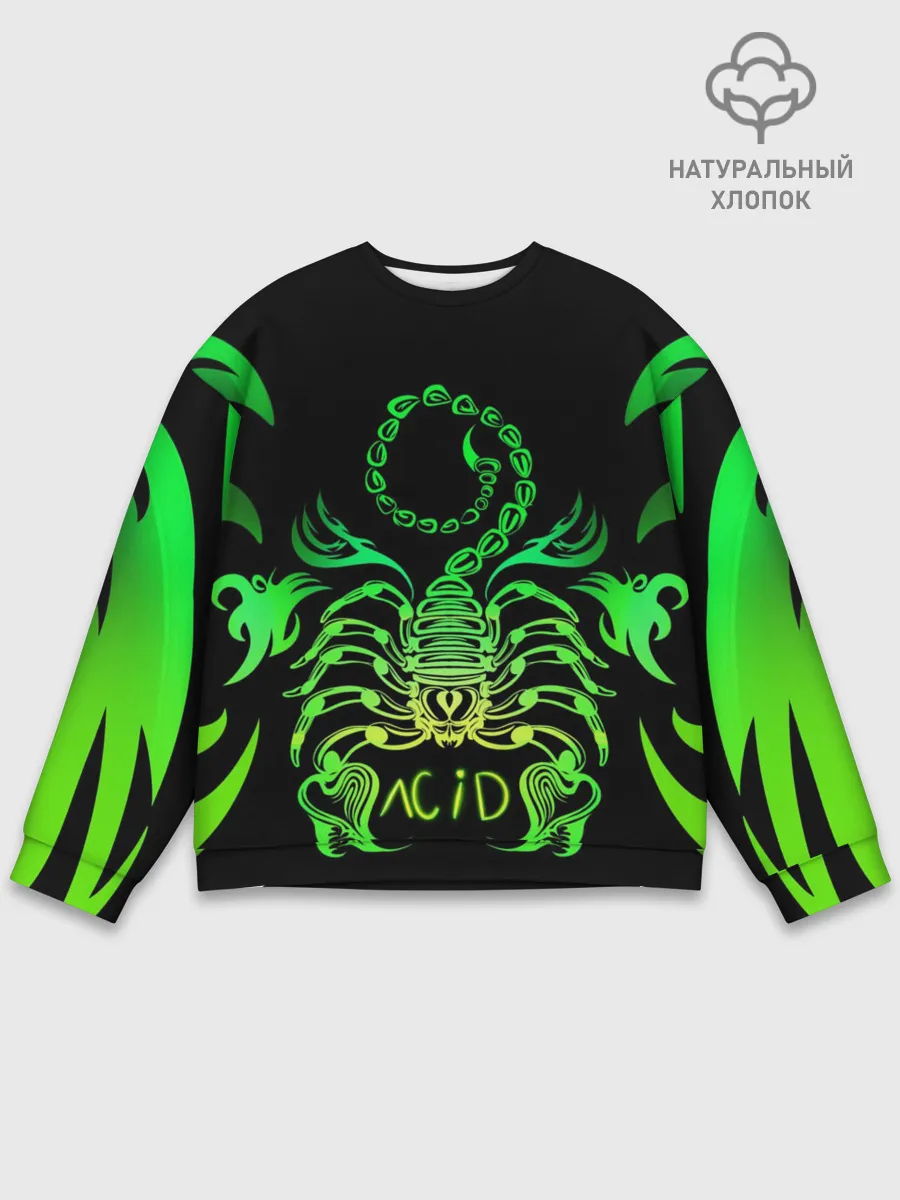 Мужской свитшот базовый / Acid scorpion