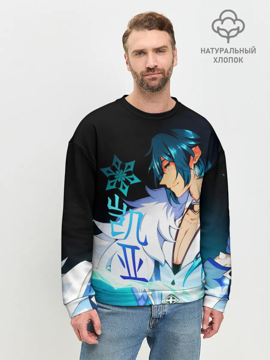 Мужской свитшот базовый / Genshin Impact - Кэйа