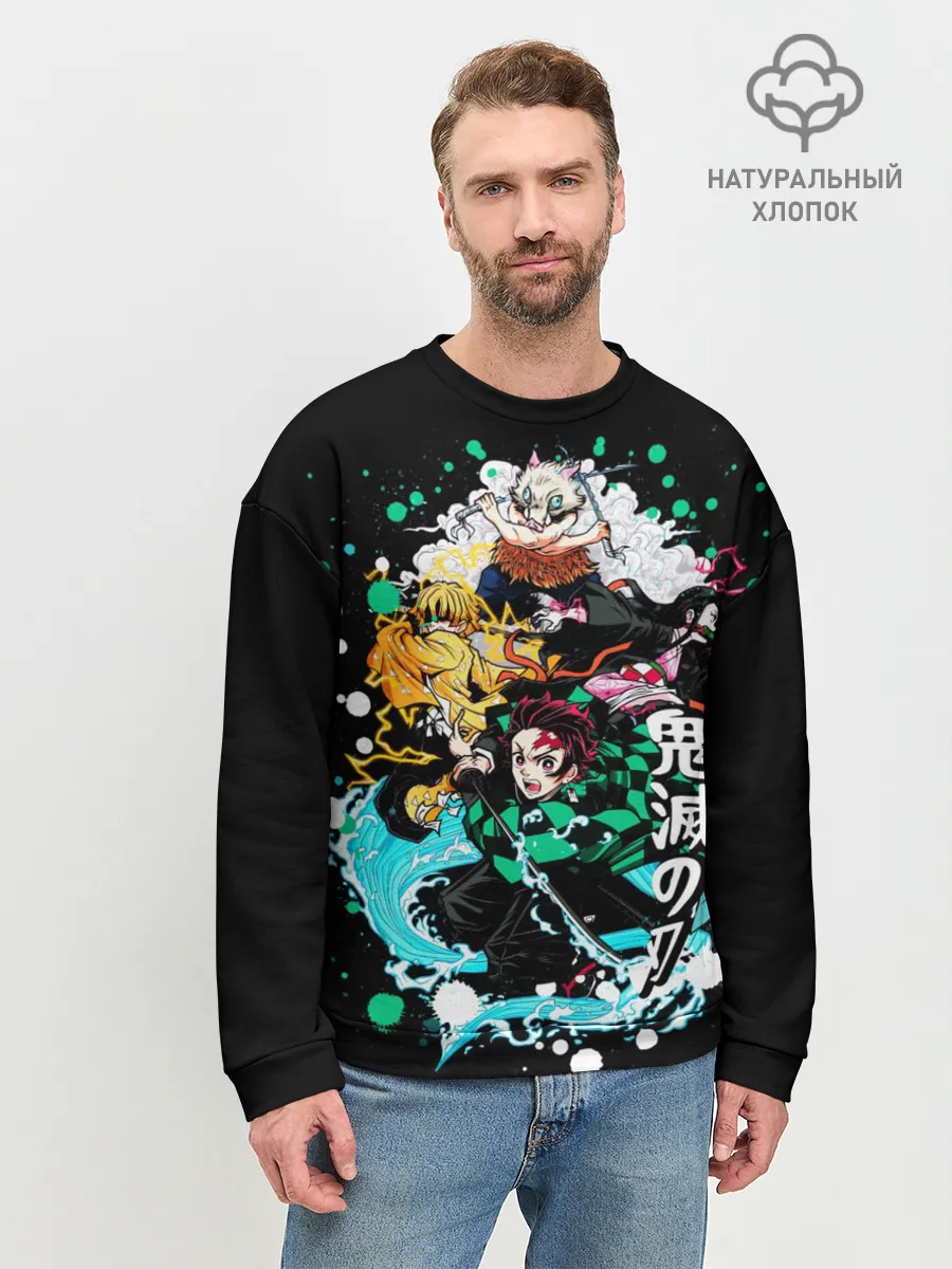Мужской свитшот базовый / Клинок рассекающий демонов