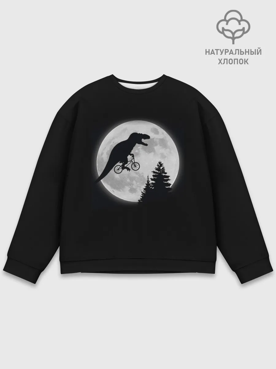 Мужской свитшот базовый / T-REX НА ЛУНЕ /