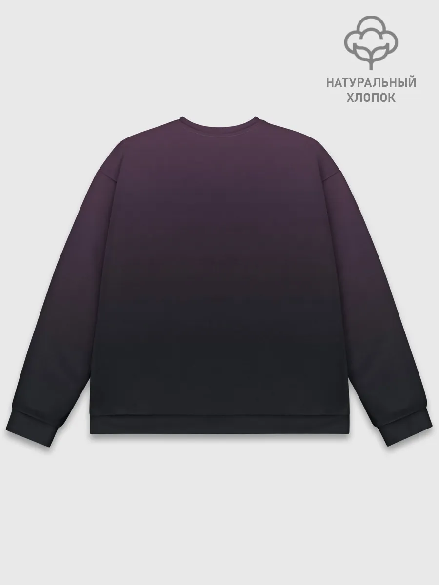 Мужской свитшот базовый / Достать ножи! Knives out!