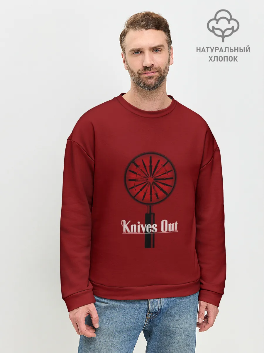 Мужской свитшот базовый / Достать ножи. Символика