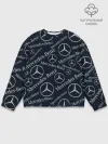 Мужской свитшот базовый / MERCEDES-BENZ / МЕРСЕДЕС-БЕНЗ / УЗОР