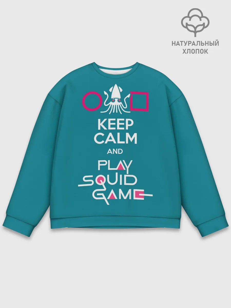Мужской свитшот базовый / Keep calm and play squid game