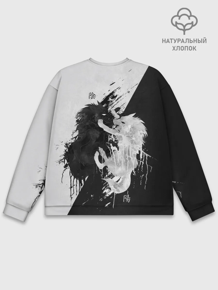 Мужской свитшот базовый / ИНЬ ЯНЬ ВОЛКИ ЧЁРНО БЕЛЫЙ
