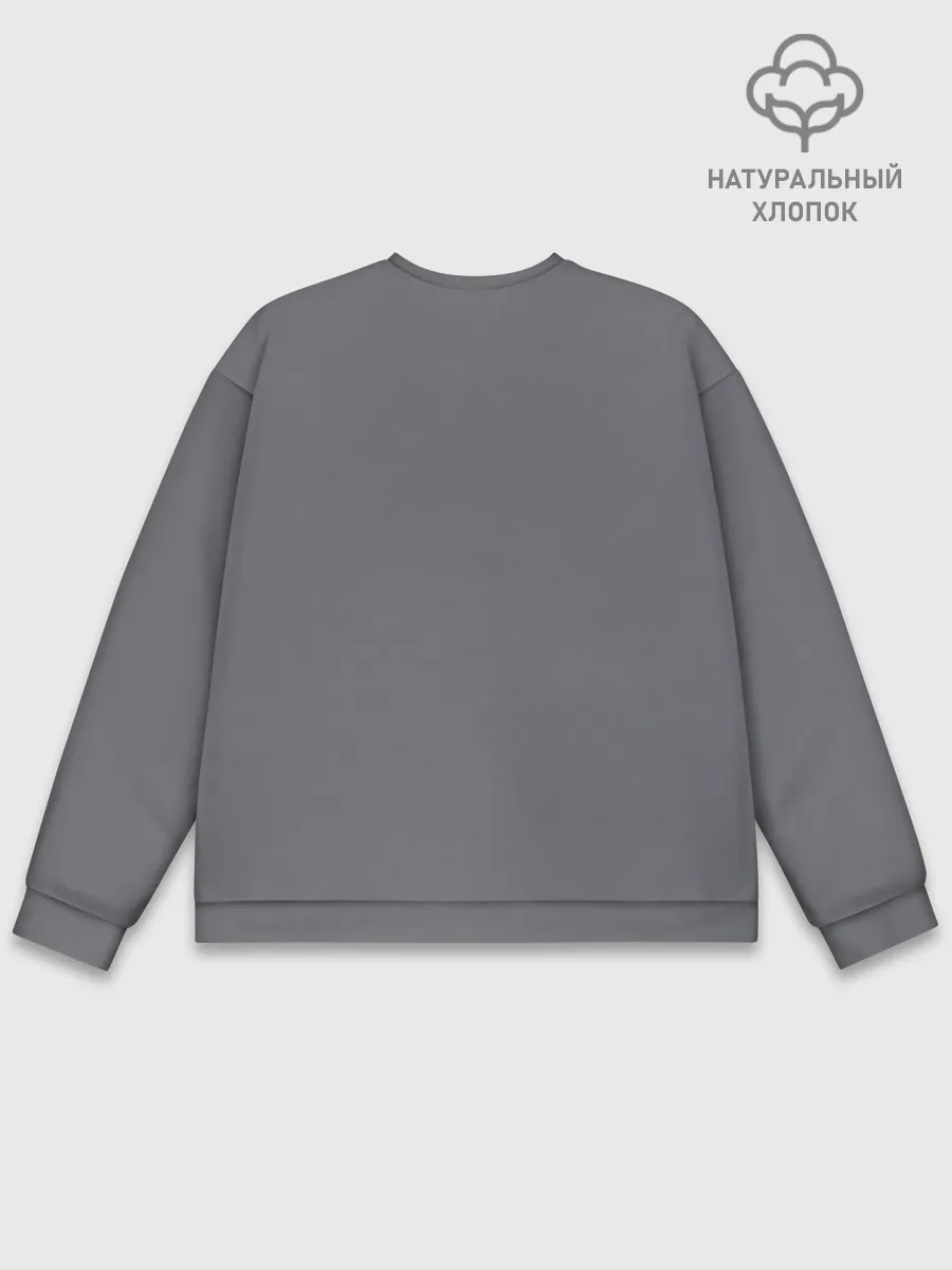 Мужской свитшот базовый / Задумчивый Хаски