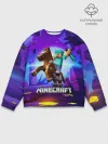 Мужской свитшот базовый / Minecraft на коне!