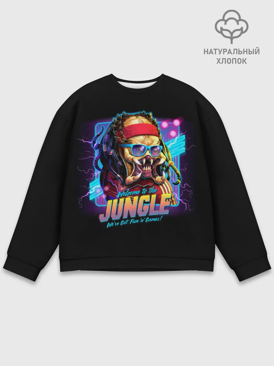 Мужской свитшот базовый / Predator in the jungle