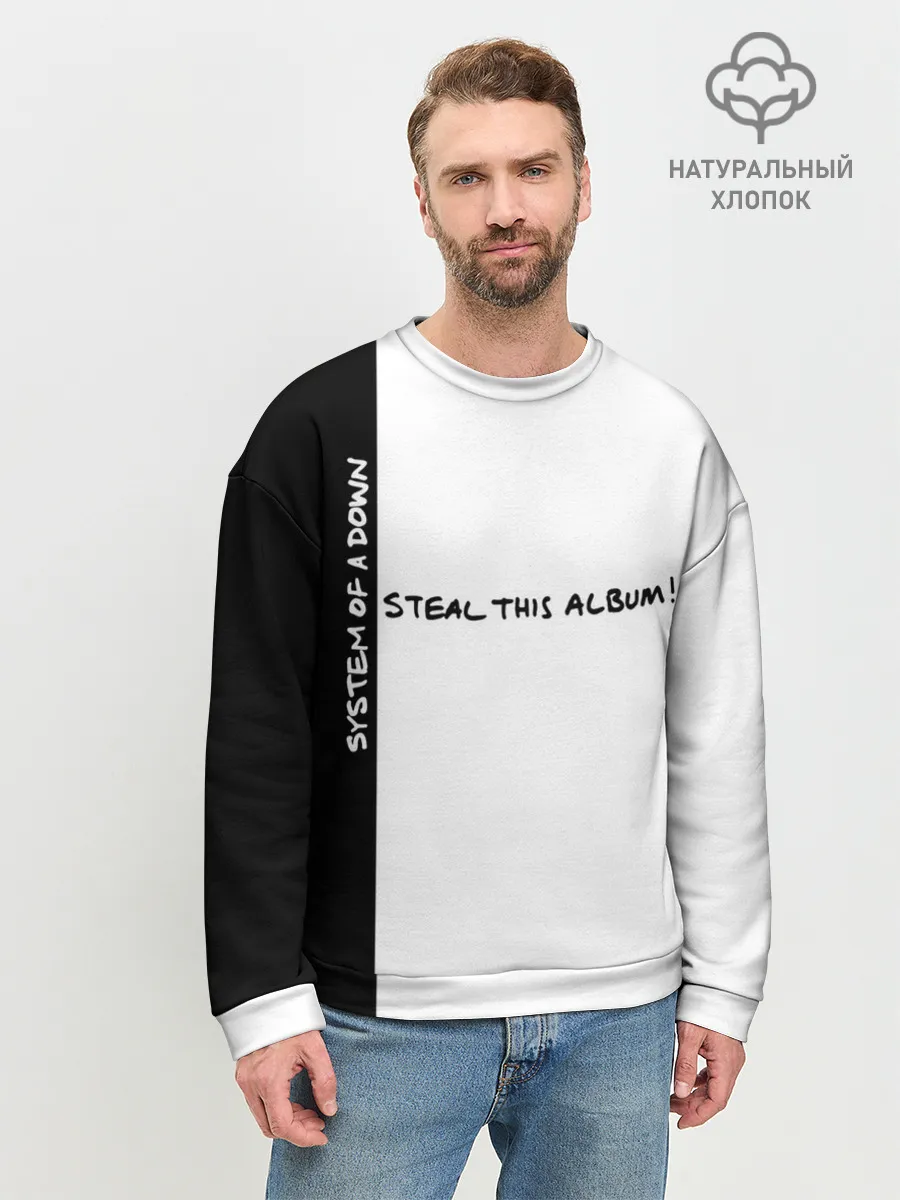 Мужской свитшот базовый / System of a Down - Steal This Album!