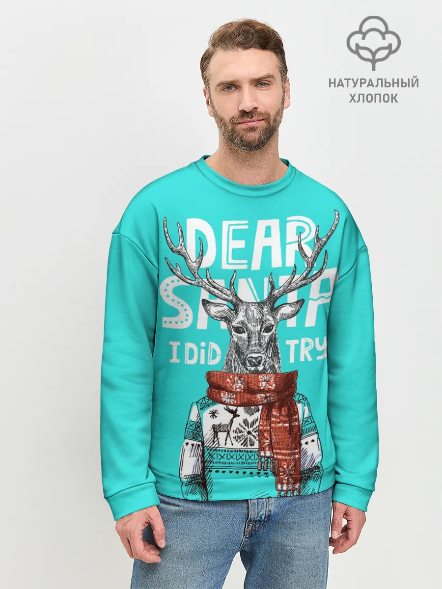 Мужской свитшот базовый / Олень в свитере с оленями