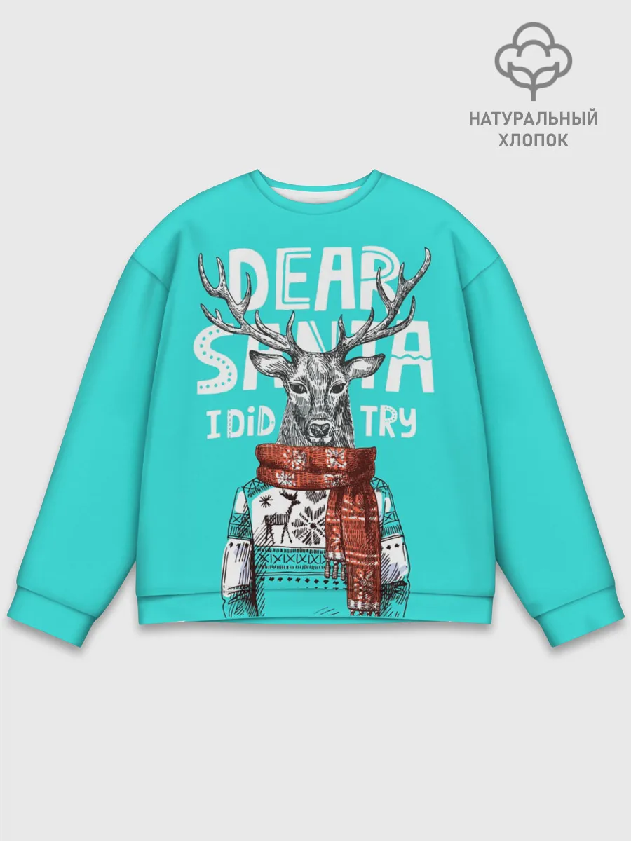 Мужской свитшот базовый / Олень в свитере с оленями