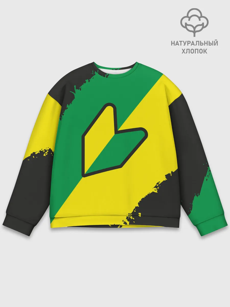 Мужской свитшот базовый / JDM GREEN YELLOW LOGO