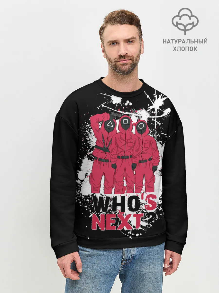 Мужской свитшот базовый / Squid game: Whos Next? Кто следующий
