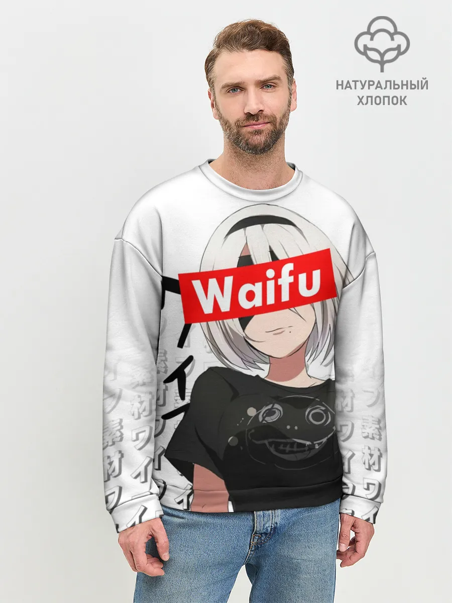 Мужской свитшот базовый / Waifu - 2B Nier