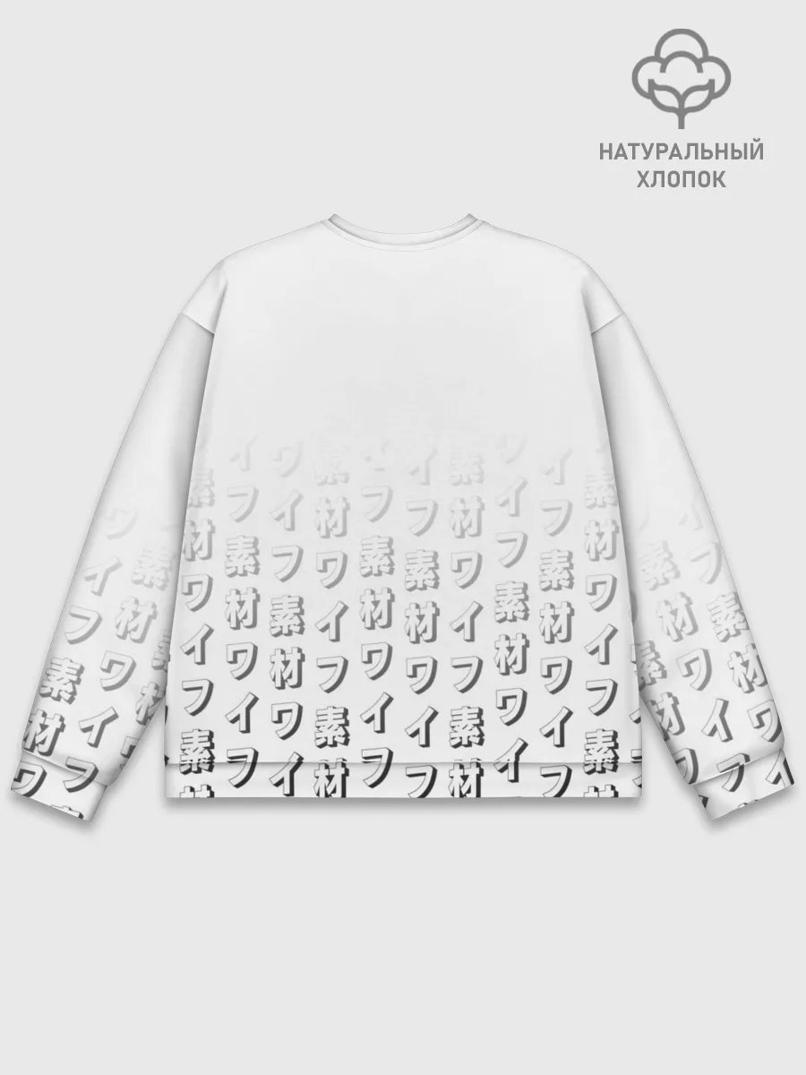 Мужской свитшот базовый / Waifu - 2B Nier