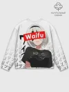 Мужской свитшот базовый / Waifu - 2B Nier