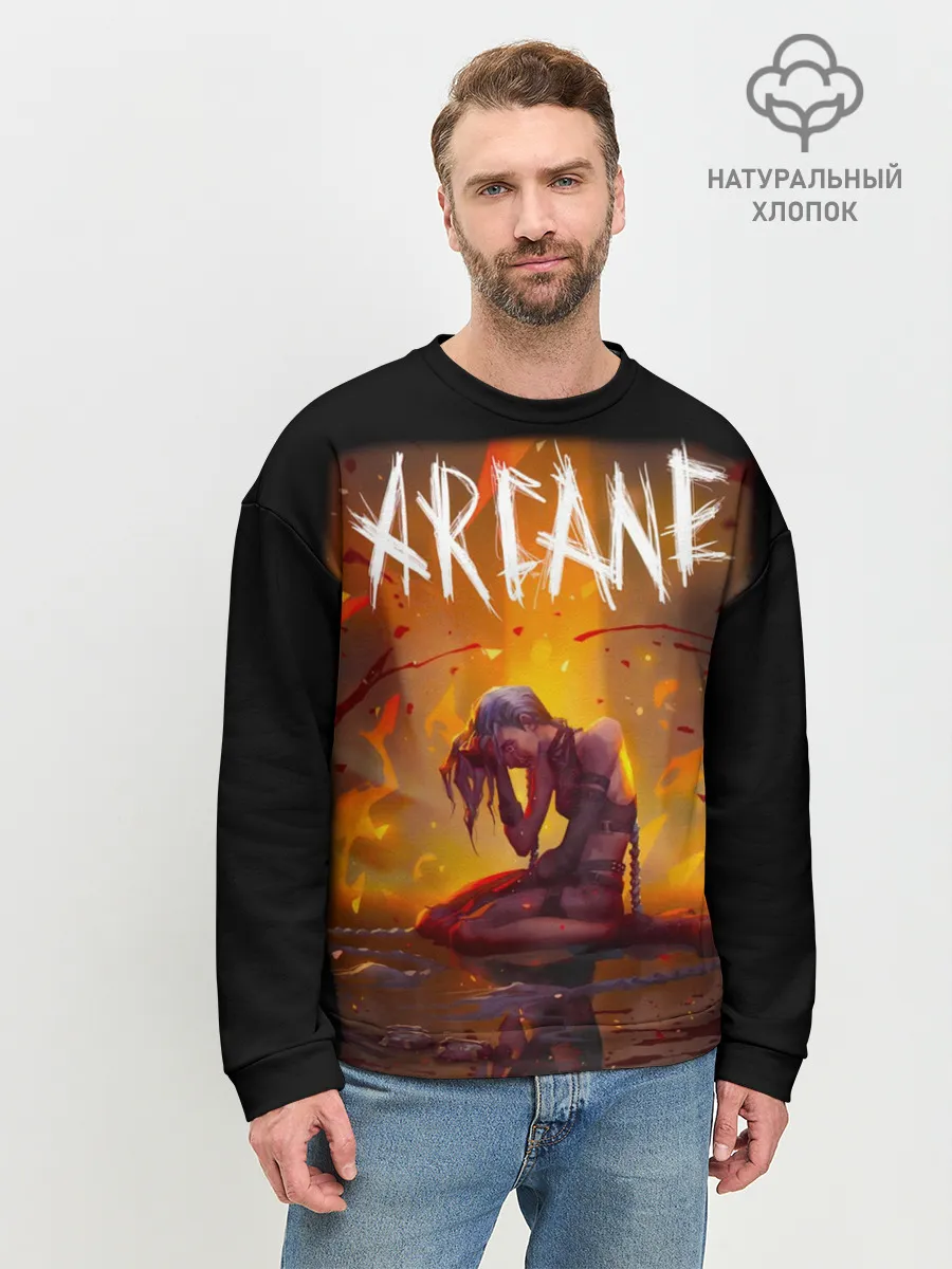 Мужской свитшот базовый / Аркейн лига легенд пламя сериал