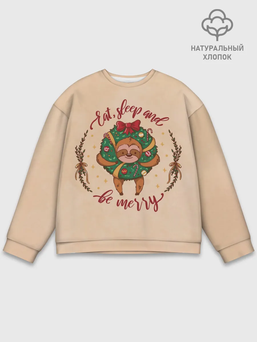 Мужской свитшот базовый / Ленивец Новый год