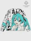 Мужской свитшот базовый / Hatsune Miku