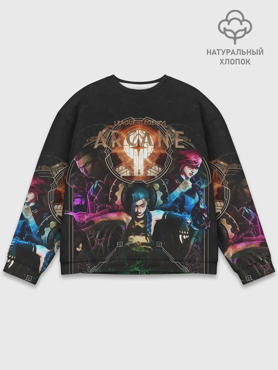 Мужской свитшот базовый / Аркейн Джинкс,Ви и Силко
