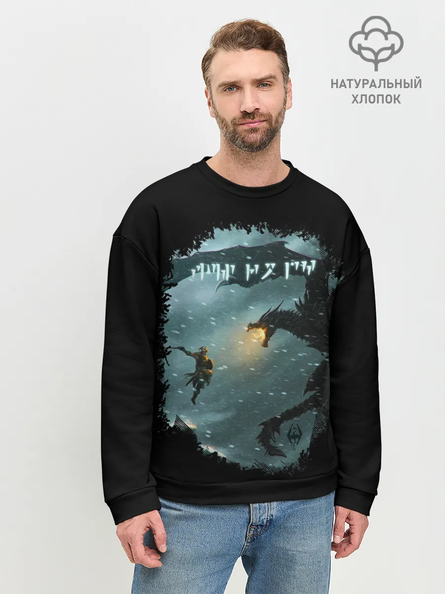 Мужской свитшот базовый / TES SKYRIM FIGHT DRAGON