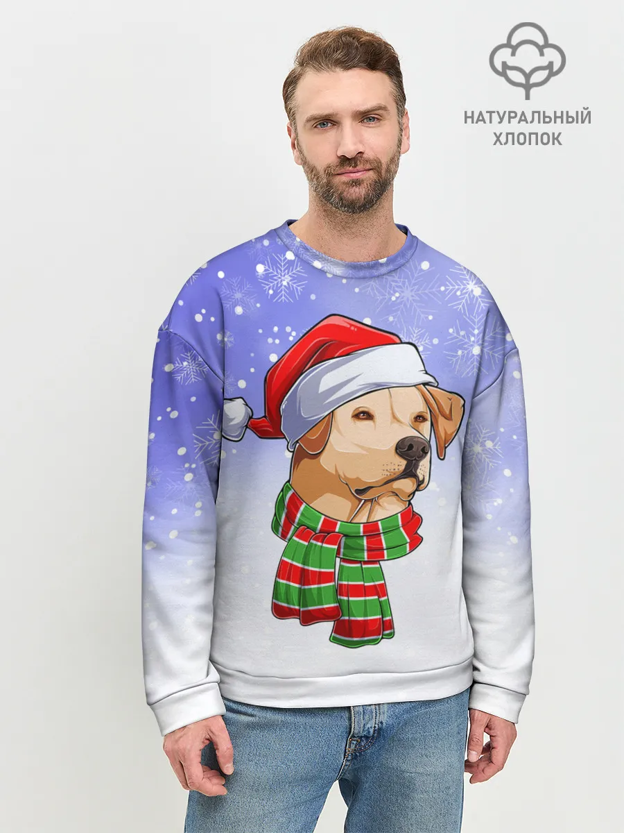 Мужской свитшот базовый / Новогодний Лабрадор / New Years Labrador
