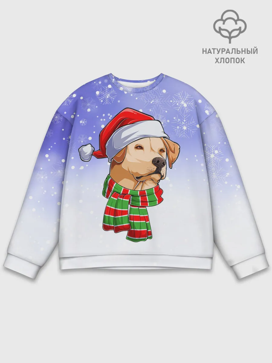 Мужской свитшот базовый / Новогодний Лабрадор / New Years Labrador