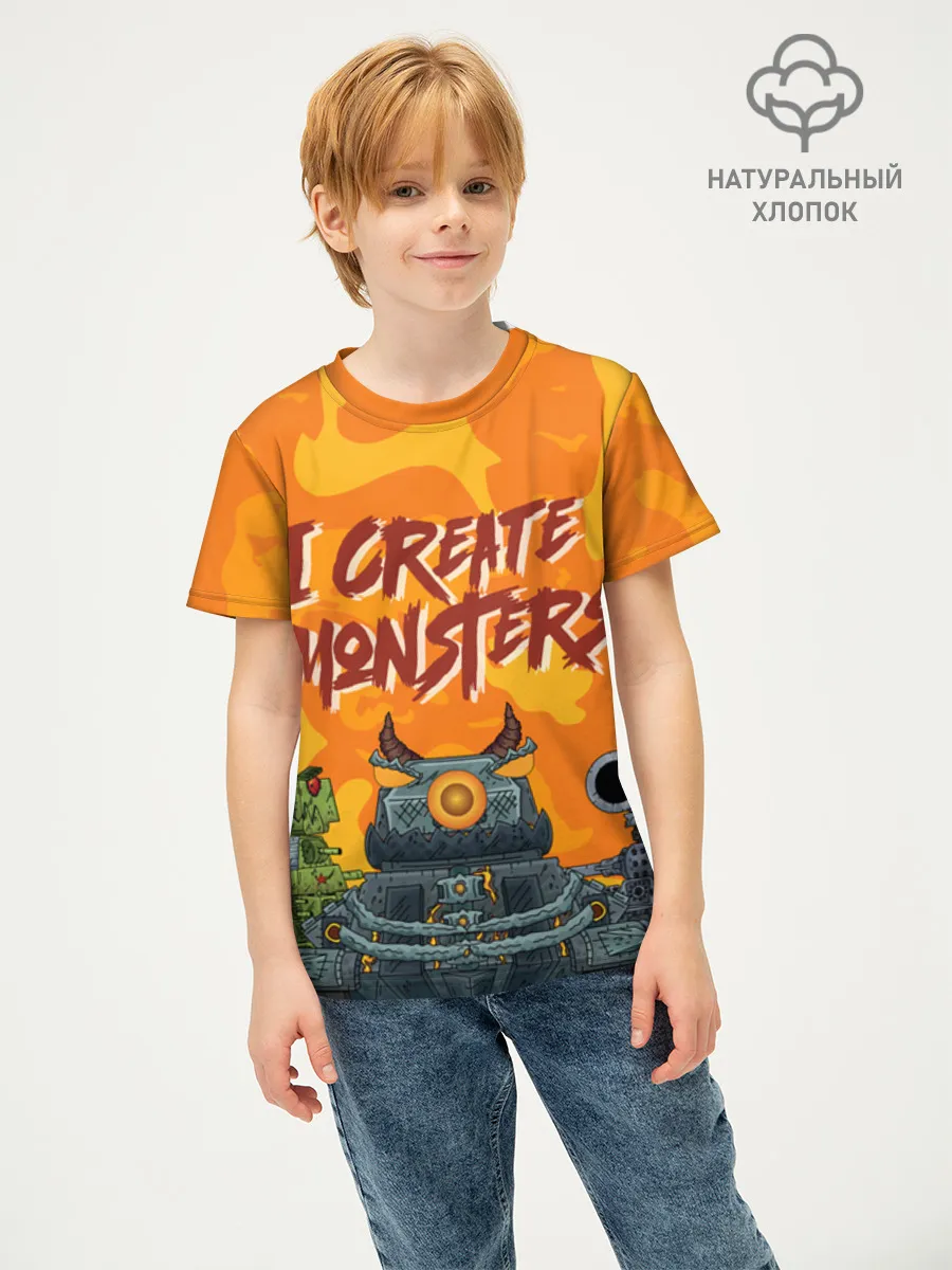 Детская футболка хлопок / Gerand Orange