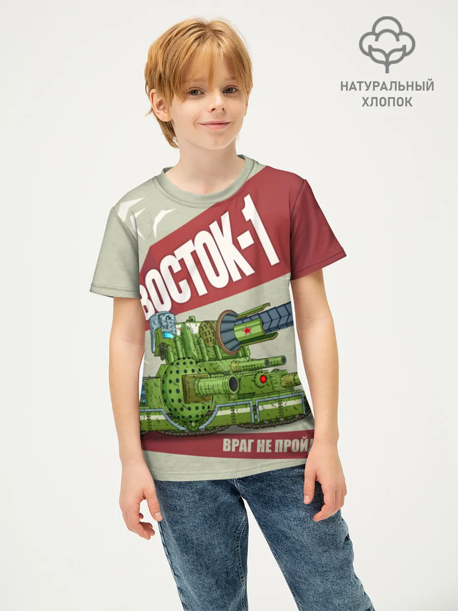 Детская футболка хлопок / Gerand Vostok1 Плакат