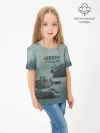 Детская футболка хлопок / GerGros