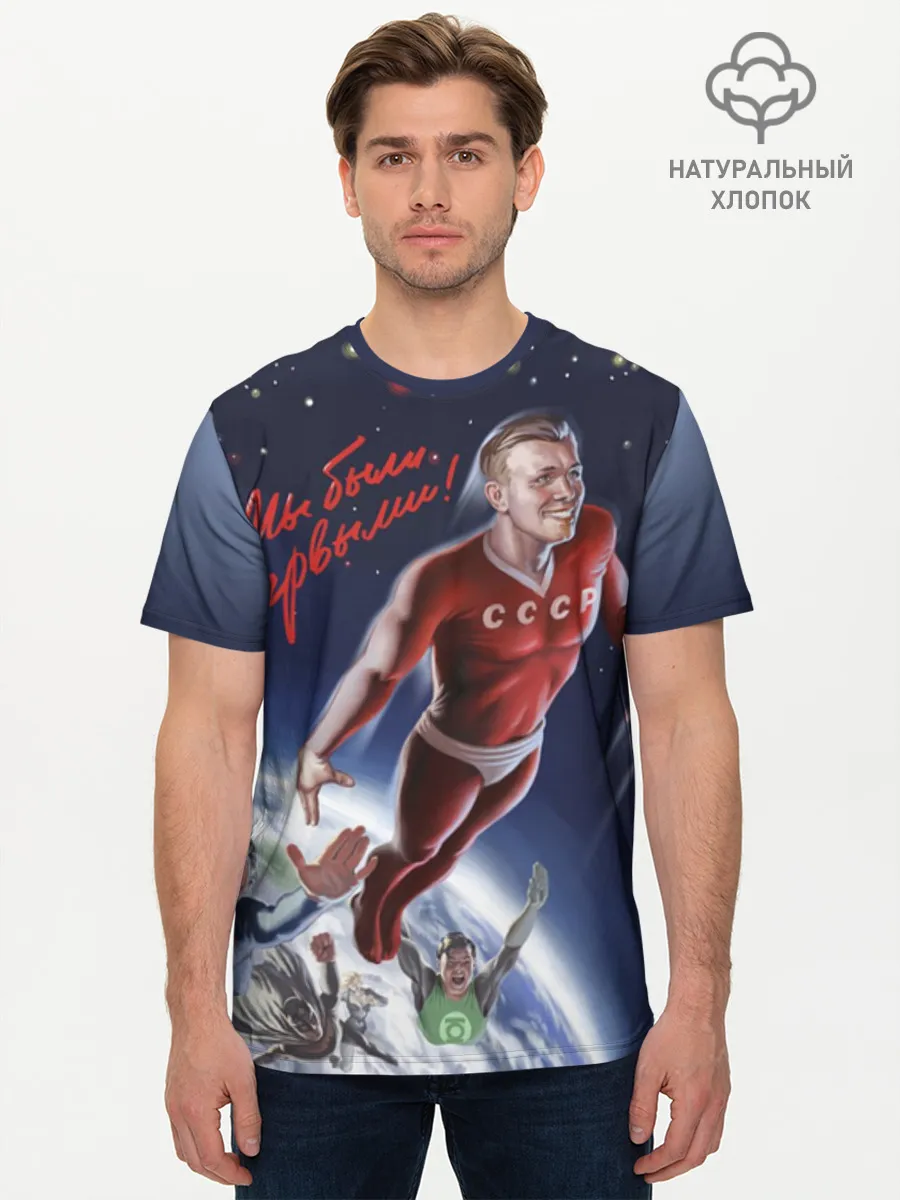 Мужская базовая футболка хлопок / Гагарин