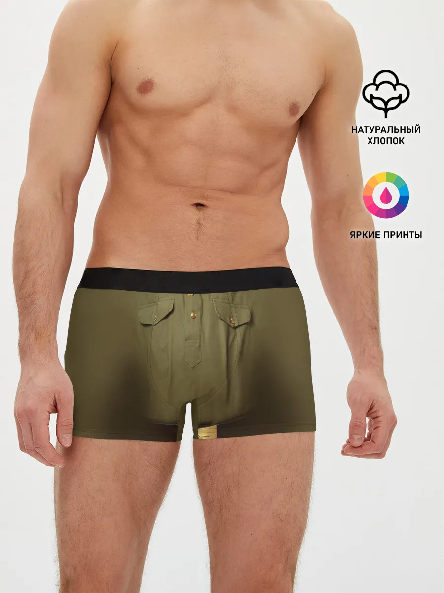 Мужские трусы боксеры / Солдатская форма