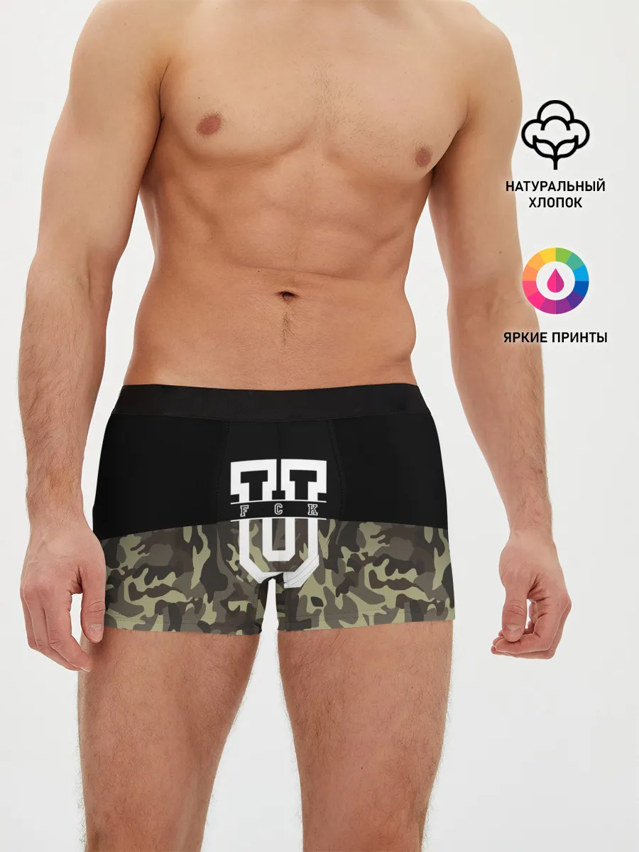 Мужские трусы боксеры / FCK