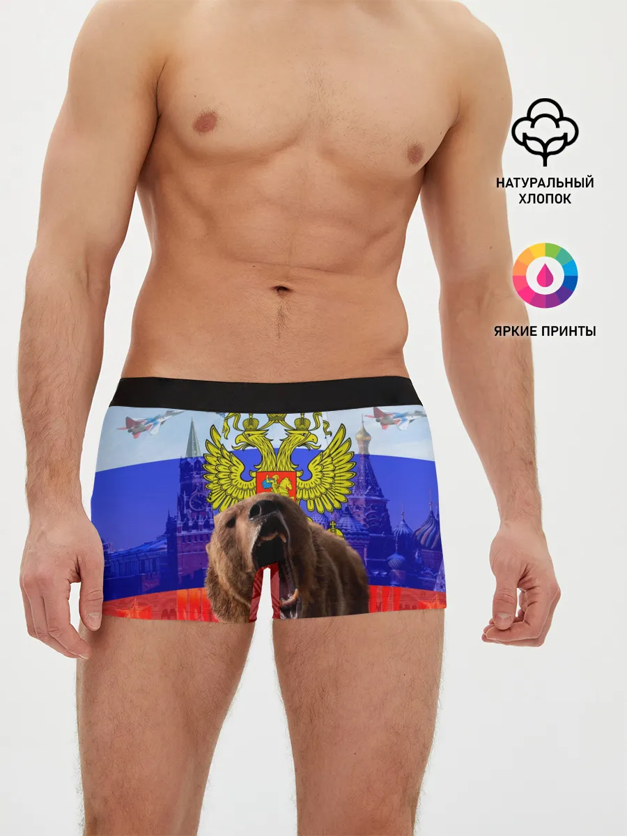 Мужские трусы боксеры / Русский медведь и герб