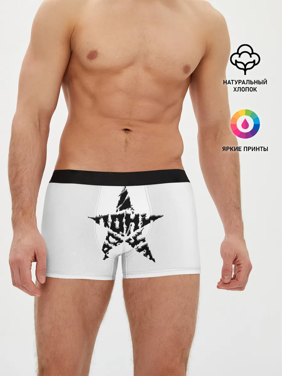 Мужские трусы боксеры / Тони Раут