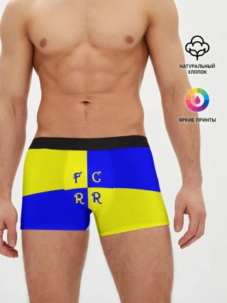 Мужские трусы боксеры / ФК Ростов