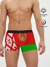 Мужские трусы боксеры / Беларусь 2