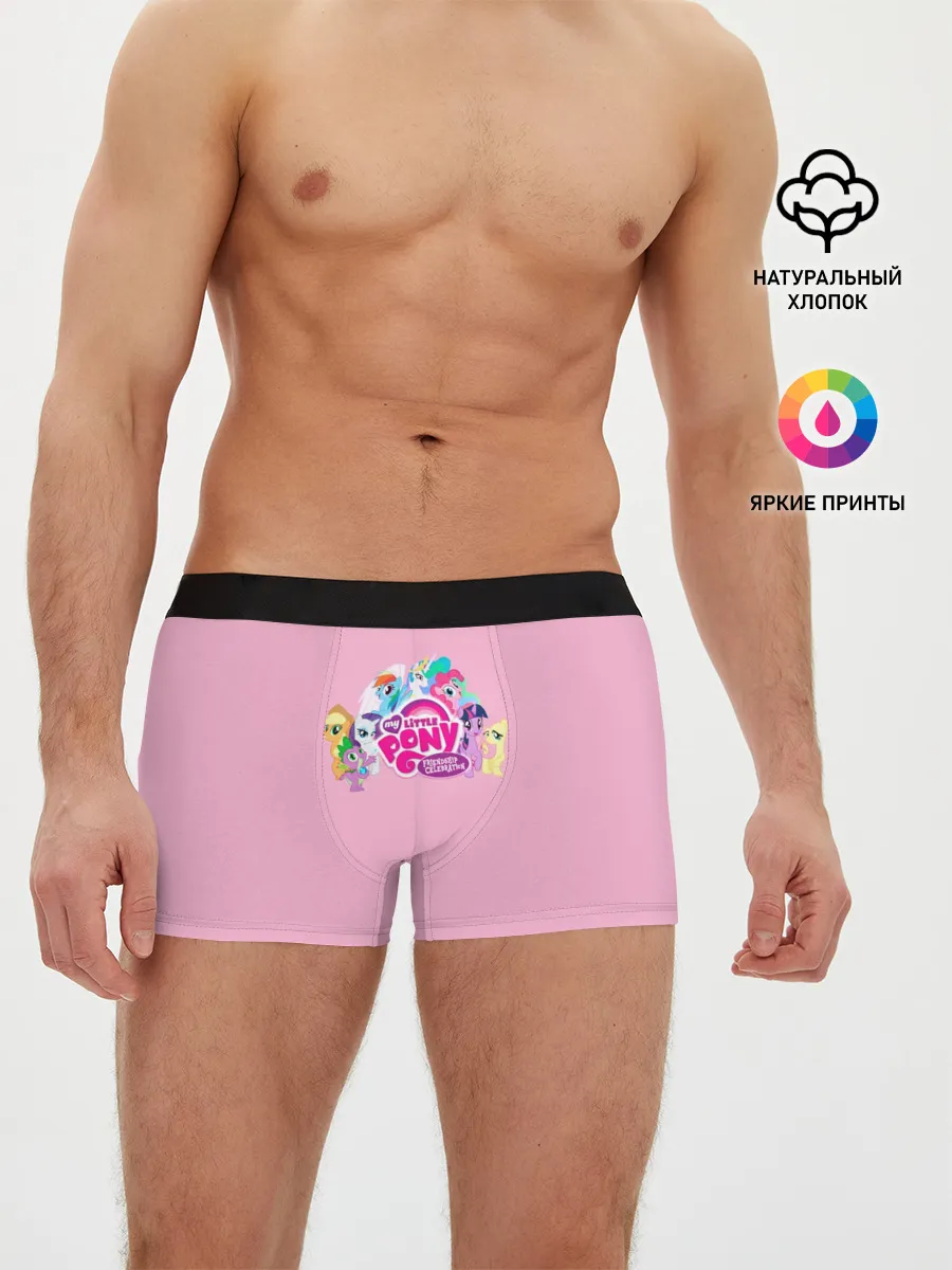 Мужские трусы боксеры / My little pony 2