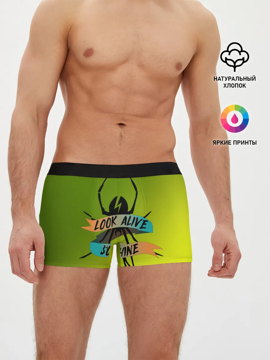 Мужские трусы боксеры / Look alive sunshine