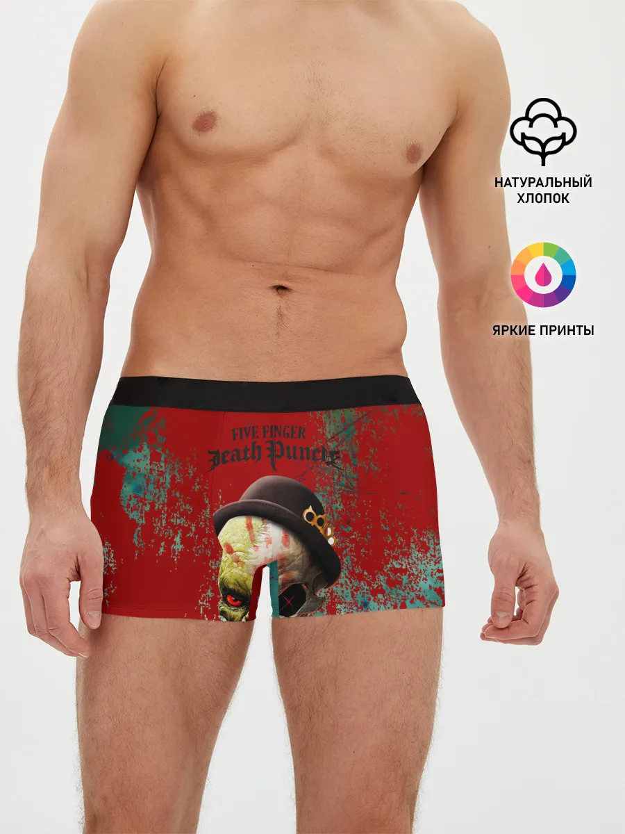 Мужские трусы боксеры / five finger death punch