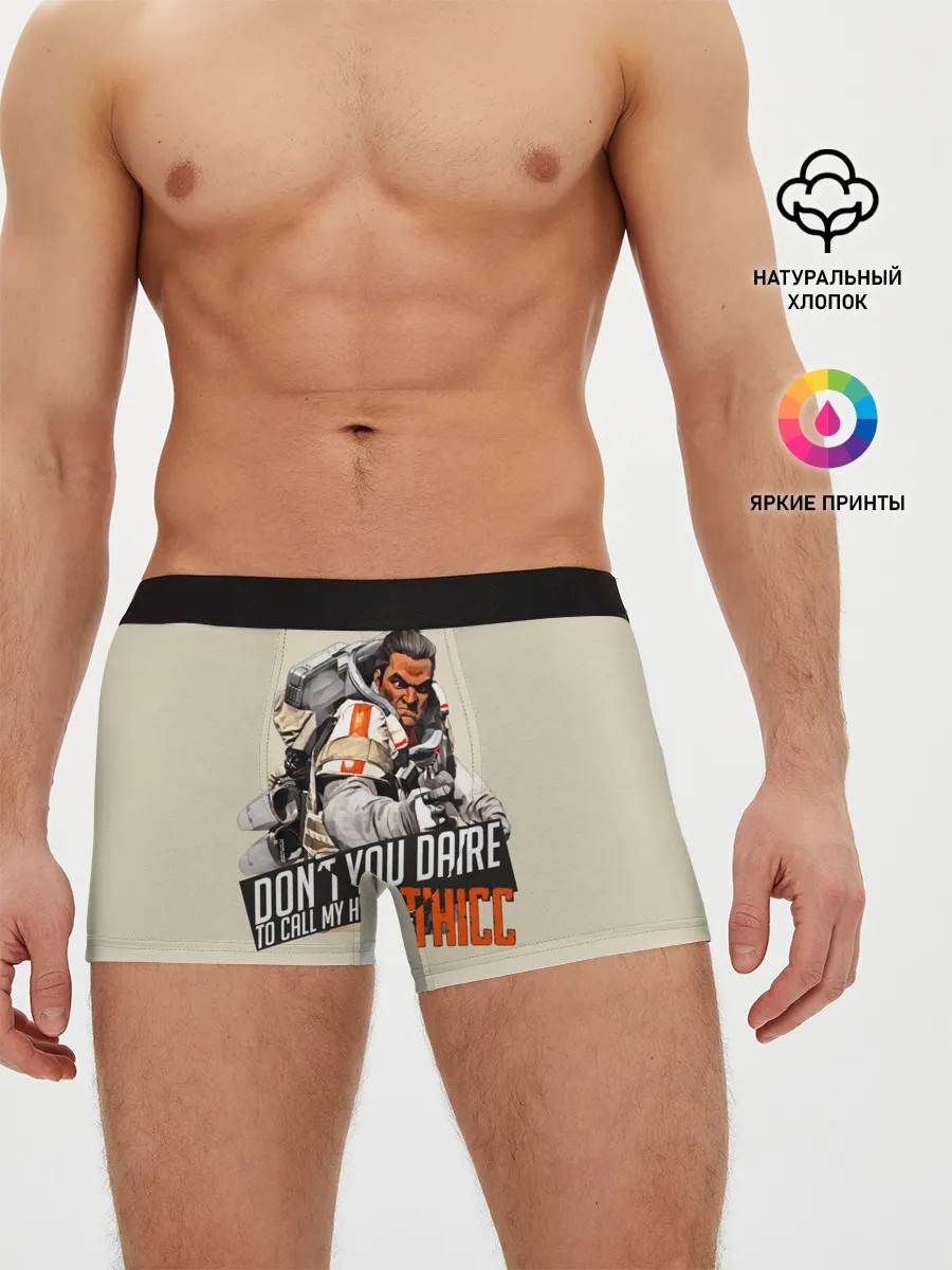 Мужские трусы боксеры / Apex Legends