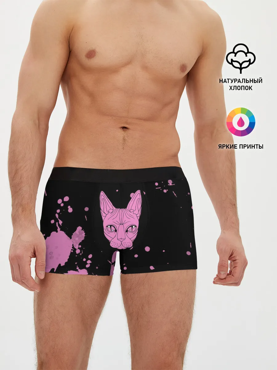 Мужские трусы боксеры / Кис - Кис