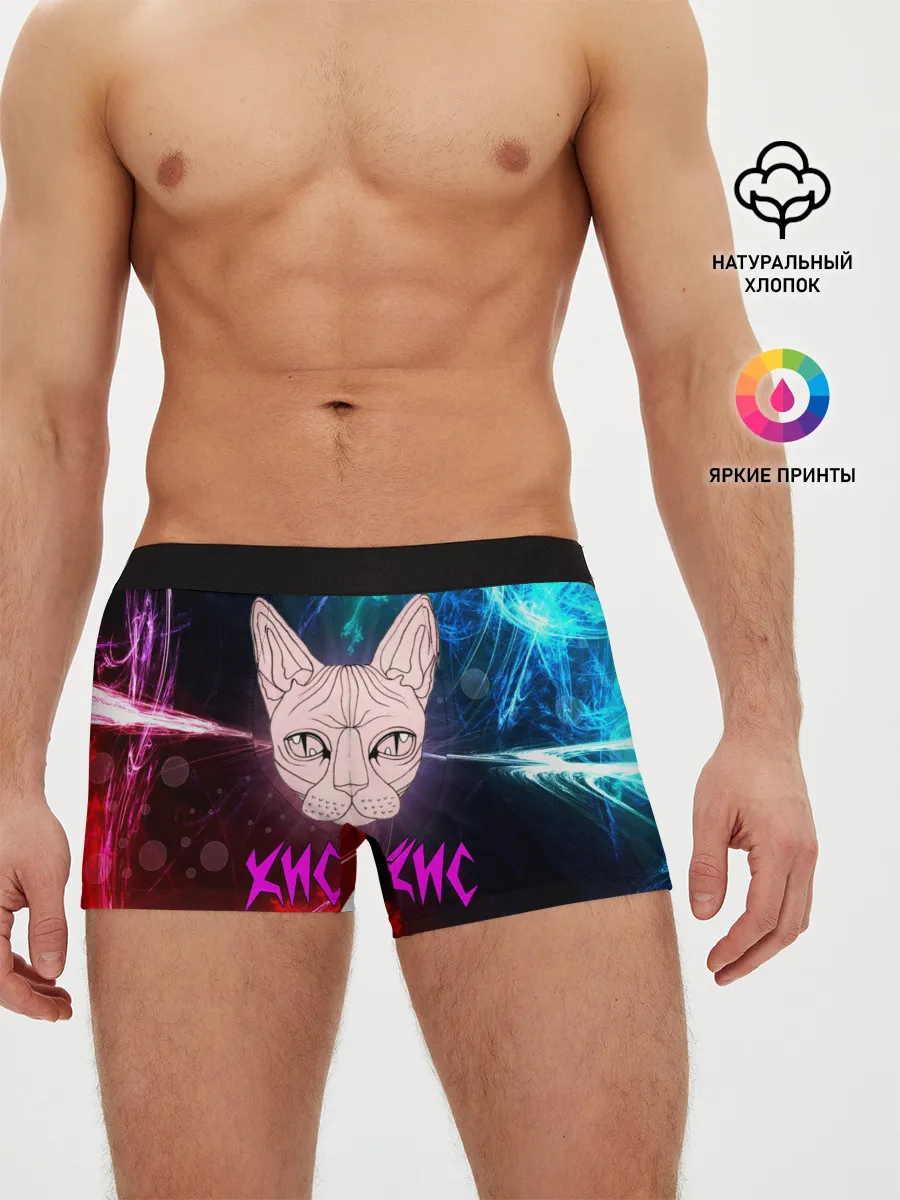 Мужские трусы боксеры / Кис-Кис