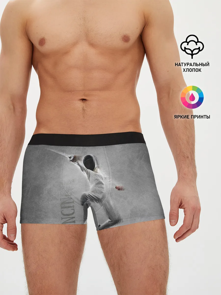 Мужские трусы боксеры / Fencing