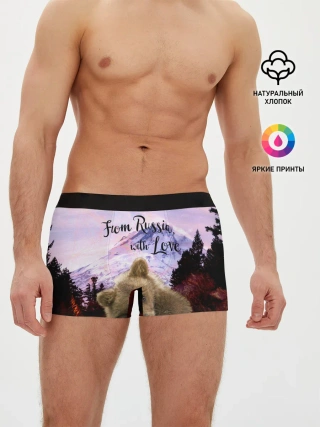 Мужские трусы боксеры / Из России с любовью