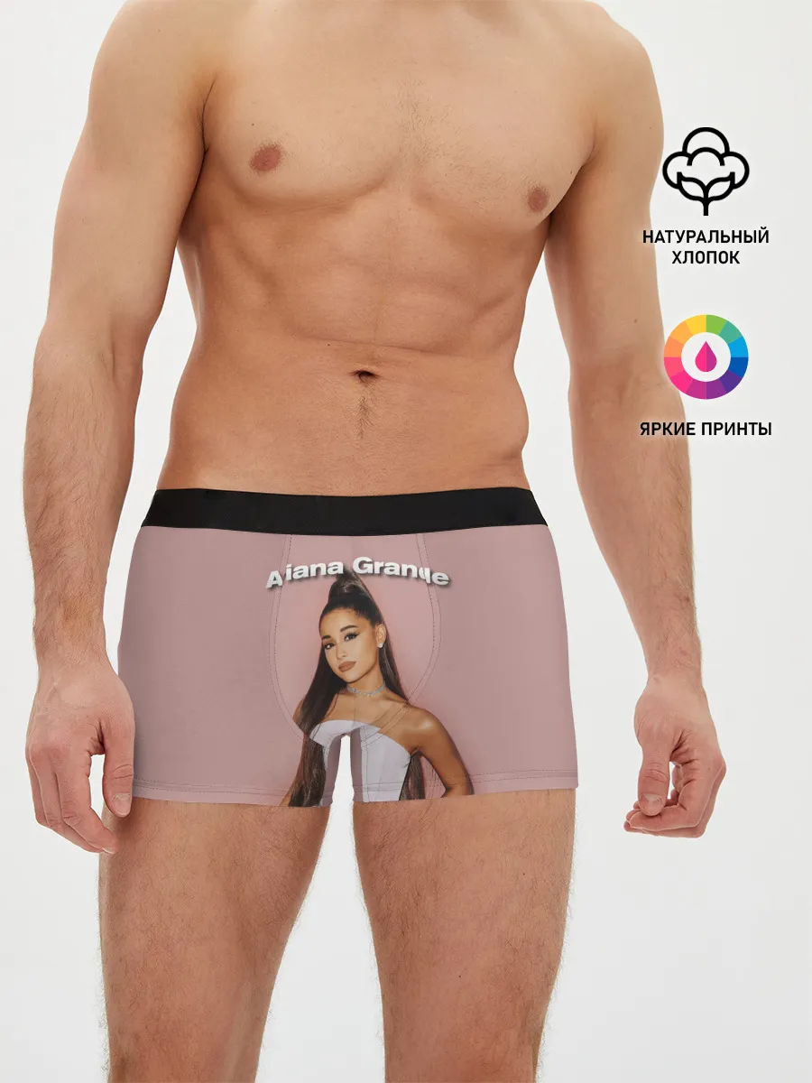 Мужские трусы боксеры / Ariana Grande