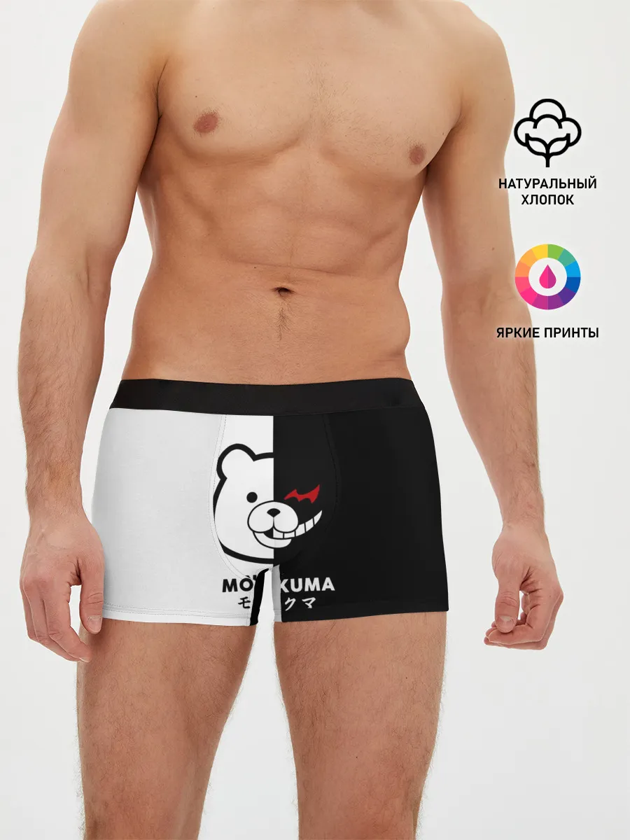 Мужские трусы боксеры / _Monokuma_